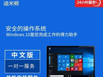 从戴尔win8降级回win7的完整教程（让您的戴尔电脑重返win7世界！）