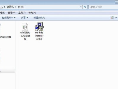 使用U盘制作Win7系统盘（详细教程及操作步骤）