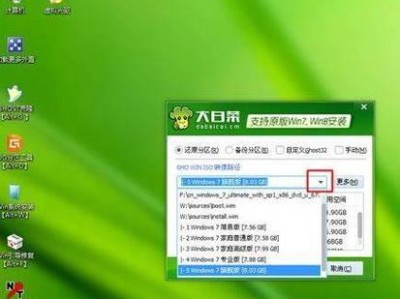 电脑U盘装XP系统教程（一步步教你使用U盘安装WindowsXP系统）