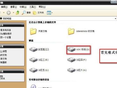 Win7光驱安装教程（详细介绍Win7系统如何使用光驱安装程序）