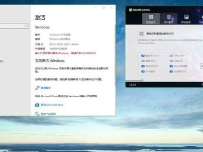 如何使用win10激活工具（简单教程带你快速激活win10系统）