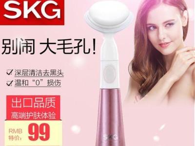 SKG美容仪器（科技进步，焕发美丽光彩）