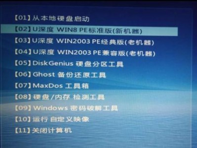 如何制作Win10启动盘（详细教程及步骤，让您轻松搞定）