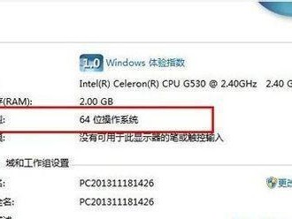 Win7系统安装教程（U盘安装Win7系统教程及注意事项）