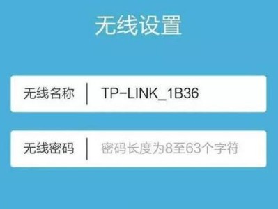 重置路由器WiFi密码的步骤（简单易行，保护网络安全）