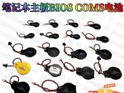 掌握戴尔灵越BIOS的完全指南（学习如何有效使用戴尔灵越BIOS来优化您的电脑性能）