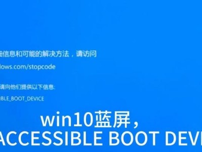 解决Win10系统中00007b电脑蓝屏问题（深入分析和修复Win10系统中的00007b蓝屏错误）