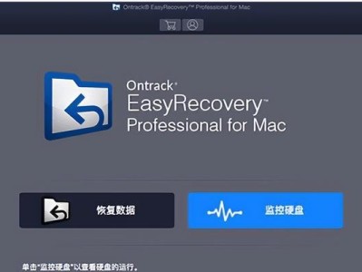 重新安装Mac系统（一步步教你重新安装Mac系统，轻松解决系统问题）