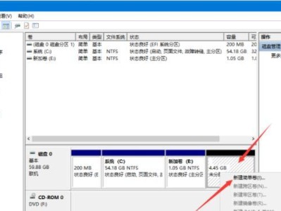 电脑在线更换系统教程（快速、简便的电脑系统更换方法）