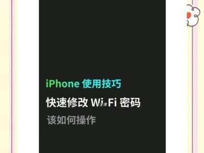 解决电脑宽带连接设置IP地址错误的方法（一步步教你修复宽带连接问题）