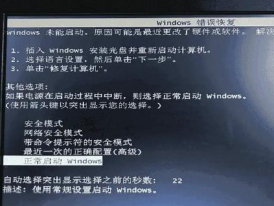 解决电脑无法开机的问题（探索电脑故障原因及应对方法）