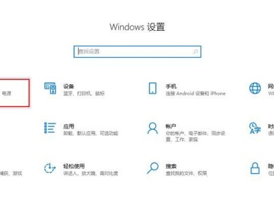 电脑桌面从D盘换回去后显示错误（解决方法和注意事项）