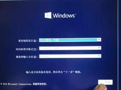 Win10安装CF教程（一步步教你在Win10系统上安装CF游戏）