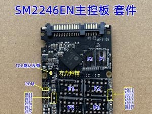 smi2246xt量产教程（掌握smi2246xt芯片的量产技巧，打造卓越的存储产品）
