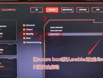 以蓝天BIOS安装win10教程（详细步骤教您如何在蓝天BIOS上安装Windows10系统）