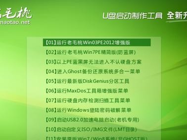 使用U盘安装系统（以XP为基础，通过U盘进行无损升级，详细解析Win7安装步骤）