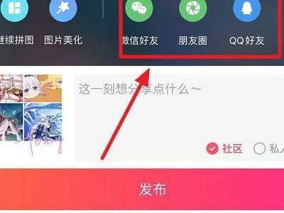 相册合并（利用图片拼接技巧，轻松打造个性化合照）