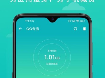 排名第一的手机清理软件是什么？（揭秘手机清理软件的最佳选择）