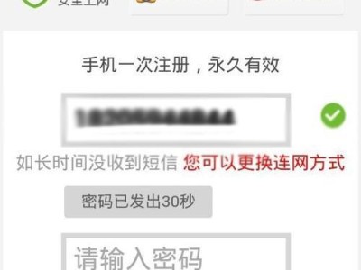 使用MHDD工具打开PE系统的方法与教程（了解MHDD工具及其在PE系统中的应用）