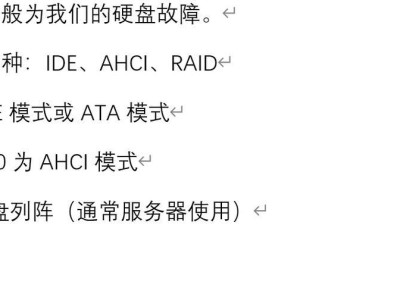 电脑蓝屏进入BIOS才能启动的原因及解决方法（解析电脑蓝屏现象，教你轻松解决问题）