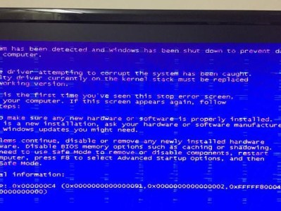 电脑系统蓝屏死机的原因及解决方法（探究电脑系统蓝屏死机的根源，提供有效的解决方案）