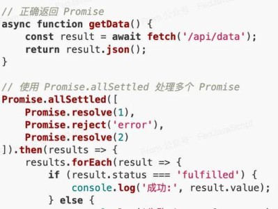JavaScript中常用的数组分割方法（学习如何使用JavaScript来分割数组以提高代码效率）