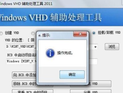 Win8光驱安装教程（详细步骤教你使用光驱在Win8上安装操作系统）