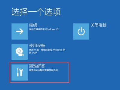 用大白菜刷Win10系统教程（快速、简便的Win10系统刷机方法）