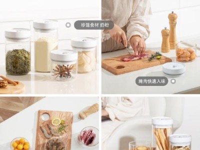 以翔彦期海鲜众筹——一场美味的海鲜盛宴（与众筹共享海鲜美食的乐趣）