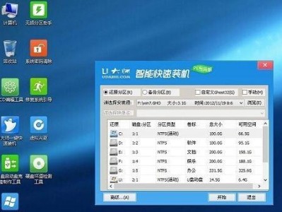 W10U盘启动盘教程（使用U盘启动安装W10系统，快速实现电脑升级）