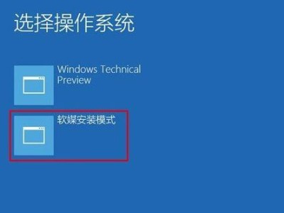 Win10引导安装教程（一步步带你完成Win10的引导安装，轻松畅享系统体验）