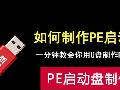 小白系统重装教程W8（轻松掌握Windows8系统重装技巧，让电脑焕然一新！）