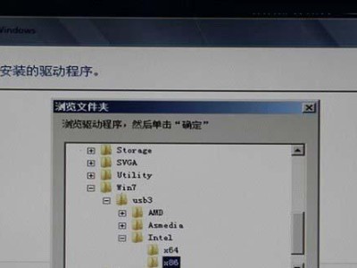 详解Win7系统安装教程（快速掌握Win7系统安装步骤，轻松安装自己的电脑系统）