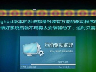 以U盘装机（轻松搞定系统安装，让电脑更高效）