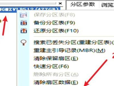 WinPE电脑重做系统教程（使用WinPE制作U盘，轻松重装电脑系统）