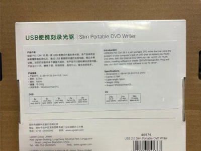 电脑光驱坏了，如何开机？（解决光驱故障，重新启动电脑的方法）