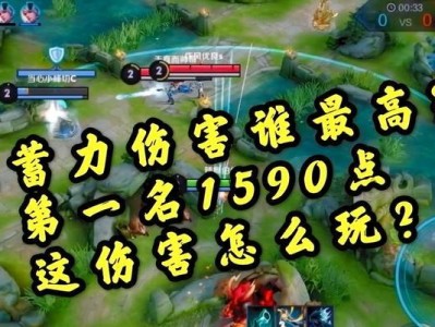 以小辣椒V9玩王者（小辣椒V9）