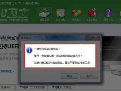 Win7如何使用U盘启动系统（U盘启动系统教程及操作步骤）