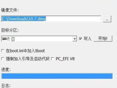 苹果Win7系统重装Win7系统教程（详细步骤分享，让您的苹果Win7系统焕然一新）