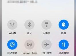 手机如何轻松截取小视频？（一键操作，留住每一刻的精彩瞬间）