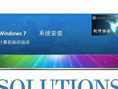 Win7电脑系统安装光盘教程（详解Win7电脑系统安装光盘的使用步骤和注意事项）