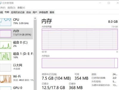 W10内存条安装教程（详细讲解W10操作系统中的内存条安装步骤及注意事项）