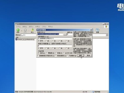 2003系统教程（从入门到精通，一步步掌握Windows2003系统的操作技巧）