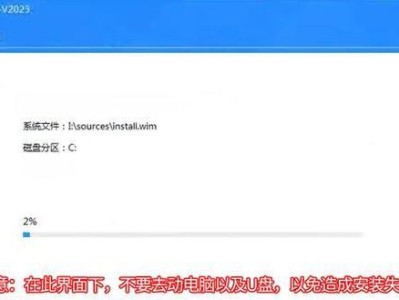 老毛桃最新版安装iso教程（一步步教你如何安装老毛桃最新版操作系统）