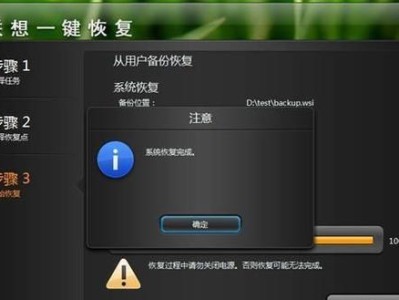 快速、简单的一键更换电脑系统教程（轻松实现系统更换，让电脑运行更流畅）