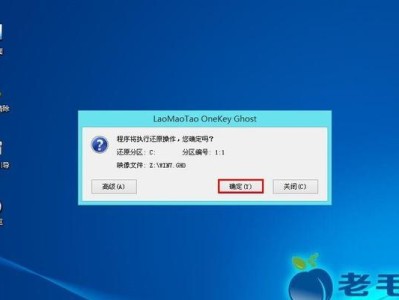 使用USB系统安装Win7系统教程（简明易懂的Win7系统安装指南）