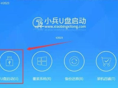 电脑U盘装Win10系统教程（详细步骤图文指南，让您轻松安装Win10系统）