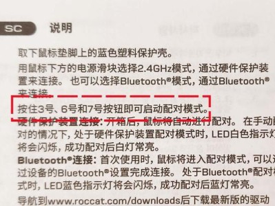 产品密钥激活教程——轻松解决软件激活难题（学会正确使用产品密钥，告别软件无法激活的困扰）