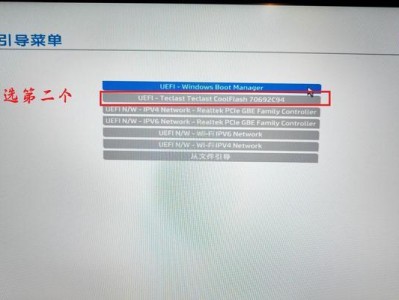 使用U盘安装系统的简易教程（教你一步步完成笔记本电脑系统的安装）