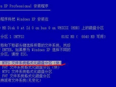 使用光盘安装XP系统教程（详细步骤帮助您顺利安装XP系统）